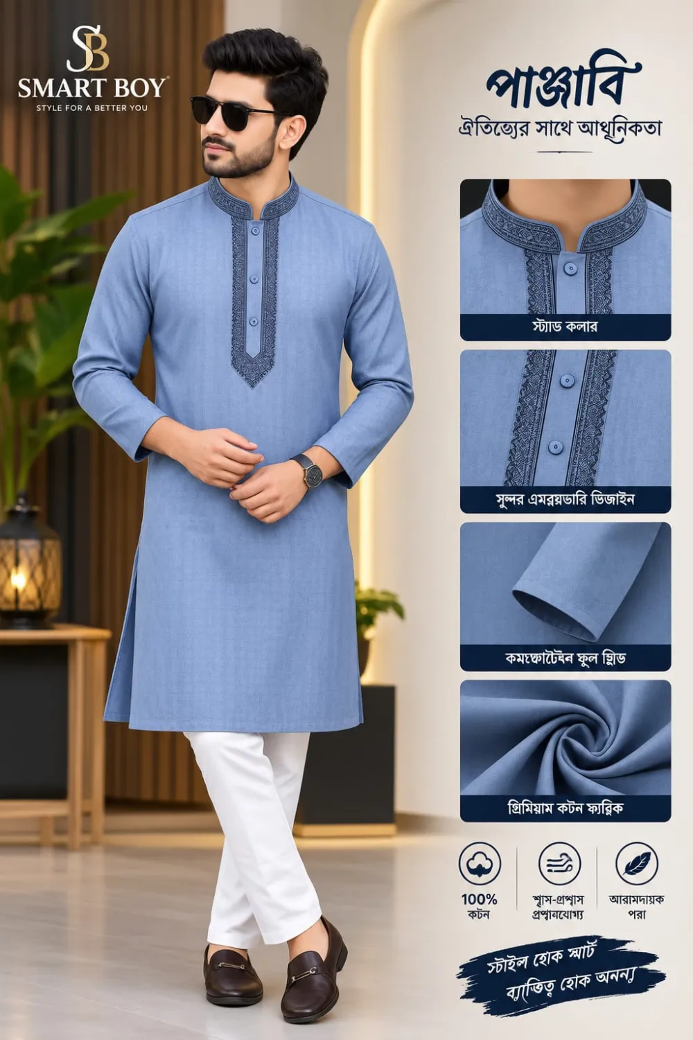 Premium Panjabi